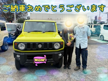 Ｍ様　ご納車おめでとうございます！